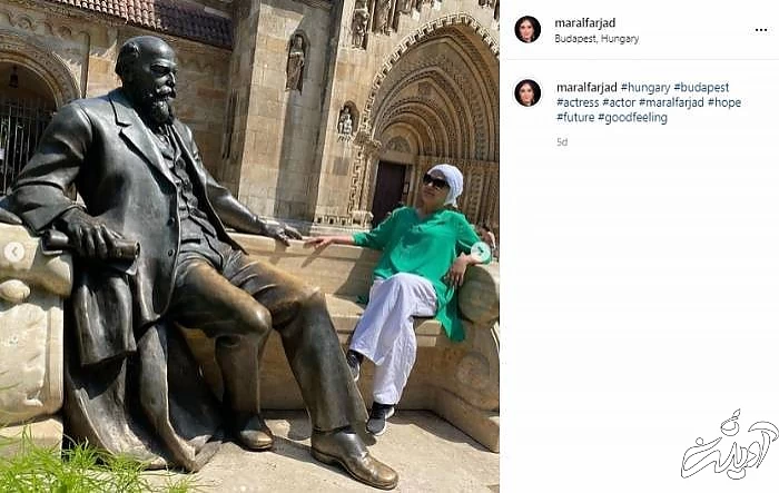 مارال فرجاد